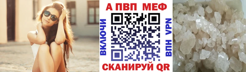 Наркотические вещества Корсаков ГАШИШ A PVP Меф мяу мяу Cocaine