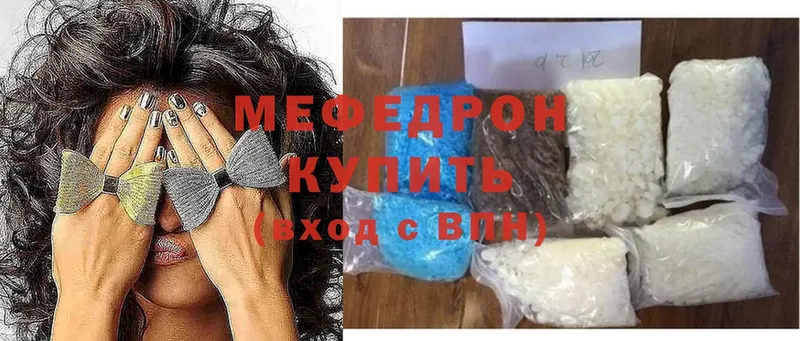 Где купить Корсаков Cocaine  Канабис  АМФ  СК  ГАШИШ  Меф 