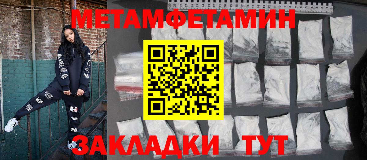 Amphetamine Розовый Корсаков