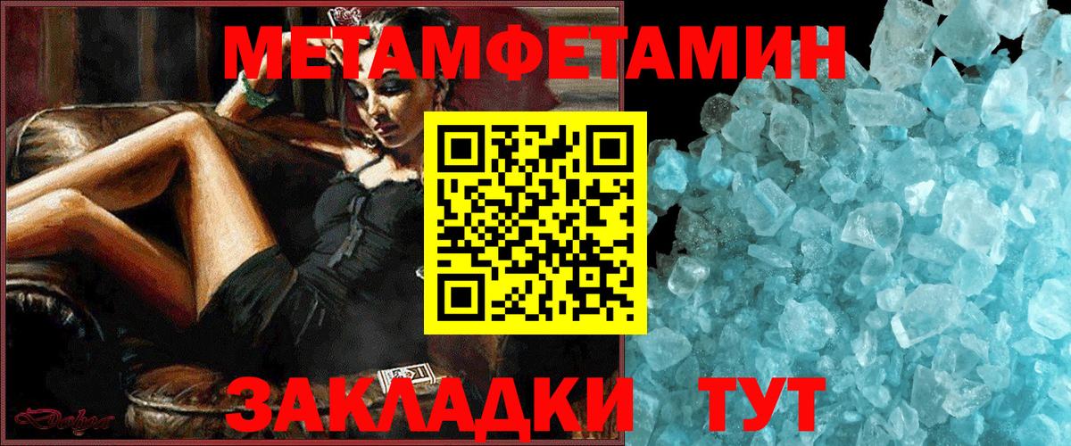 АМФЕТАМИН  Amphetamine  Корсаков  Вход с VPN  АМФ Premium 