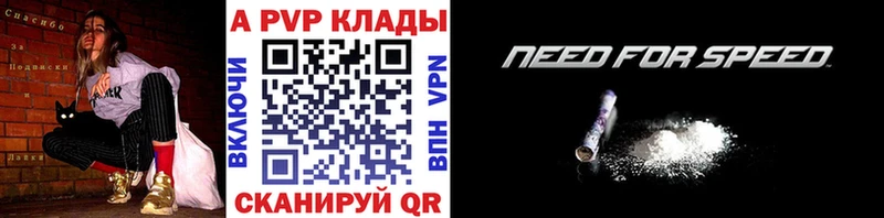 маркетплейс телеграм  Корсаков  Alpha PVP СК КРИС 
