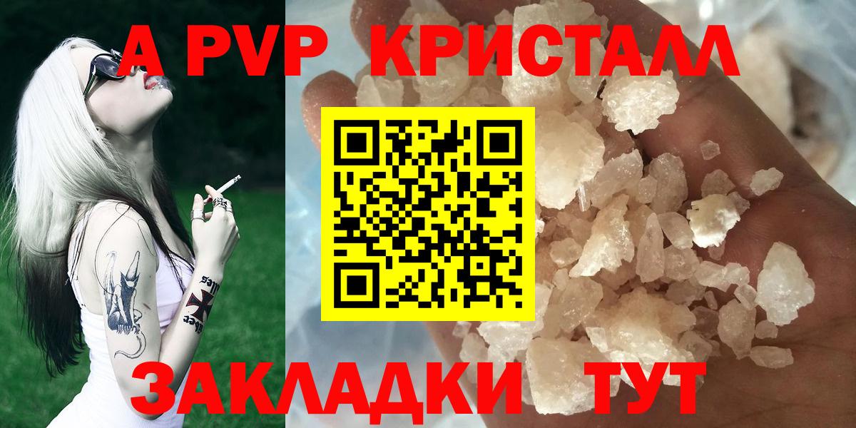 Альфа ПВП СК КРИС Корсаков