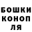 ГАШ гарик NitroNik