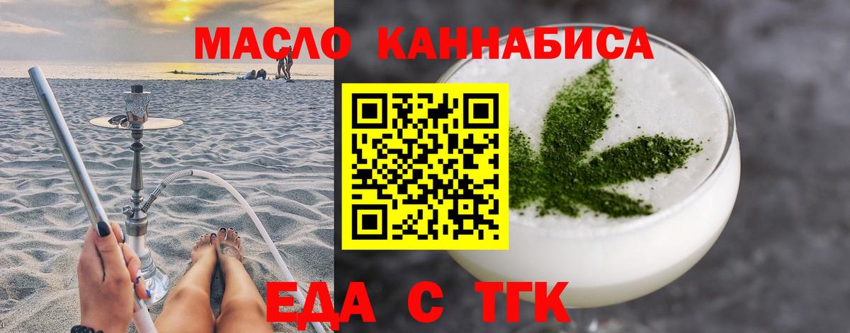 Лсд 25  Корсаков  ГАШ  Наркошоп  Cocaine  Метадон  Вход с VPN  МЕФ   Конопля  A-PVP СОЛЬ  