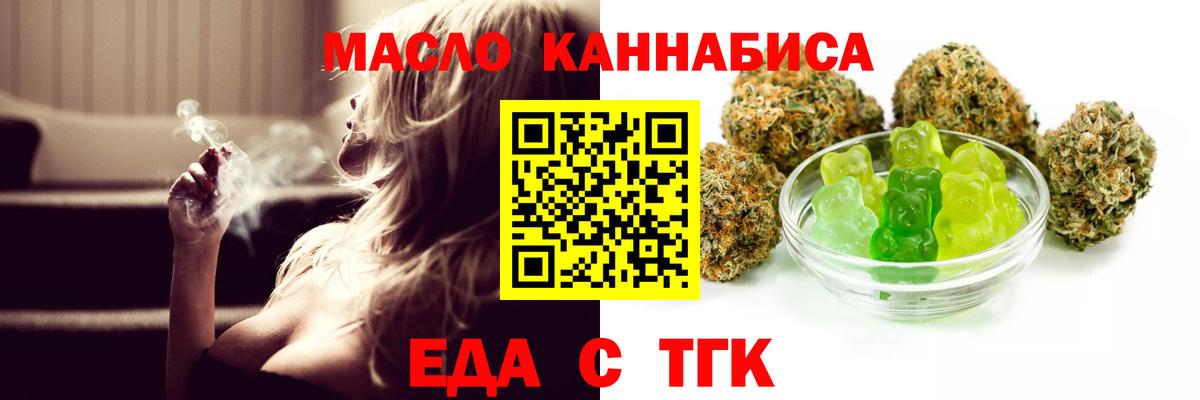 Корсаков  Canna-Cookies марихуана  Вход с VPN 