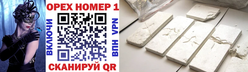 наркошоп  Корсаков  гидра ТОР  Cocaine Перу 