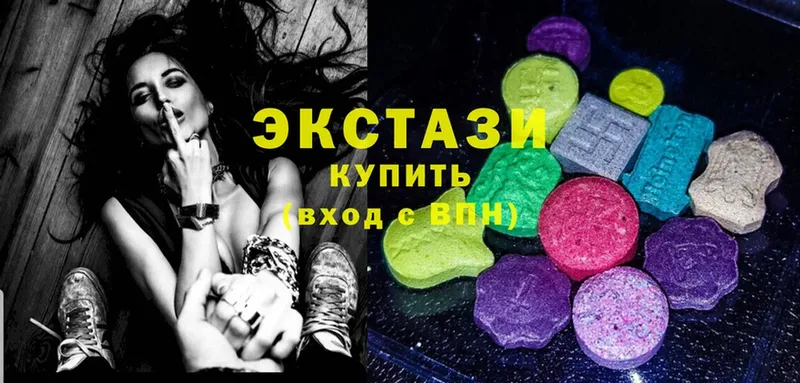 Экстази 280 MDMA  Корсаков 