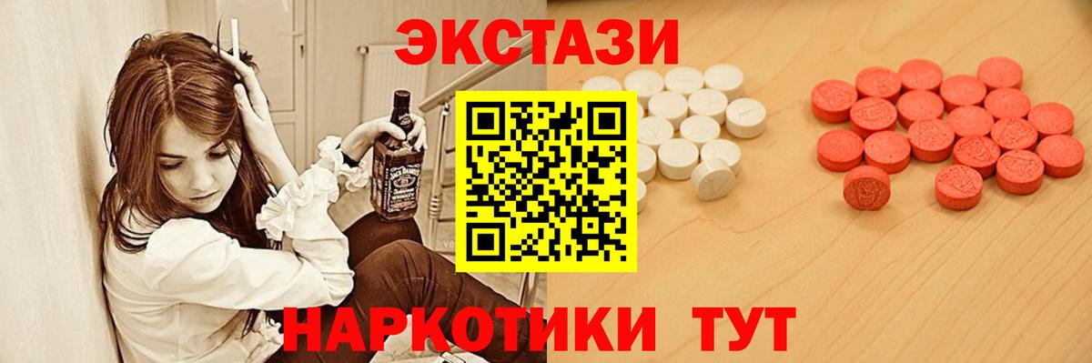 Экстази VHQ  Ecstasy  Экстази Punisher  Корсаков 