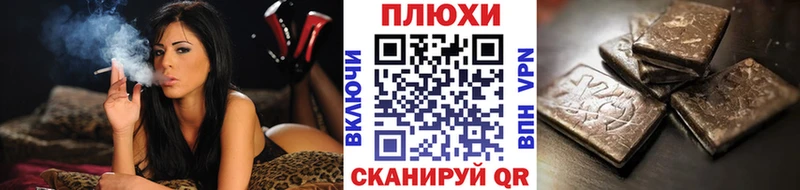 это какой сайт  наркошоп  Корсаков  ГАШ гарик 
