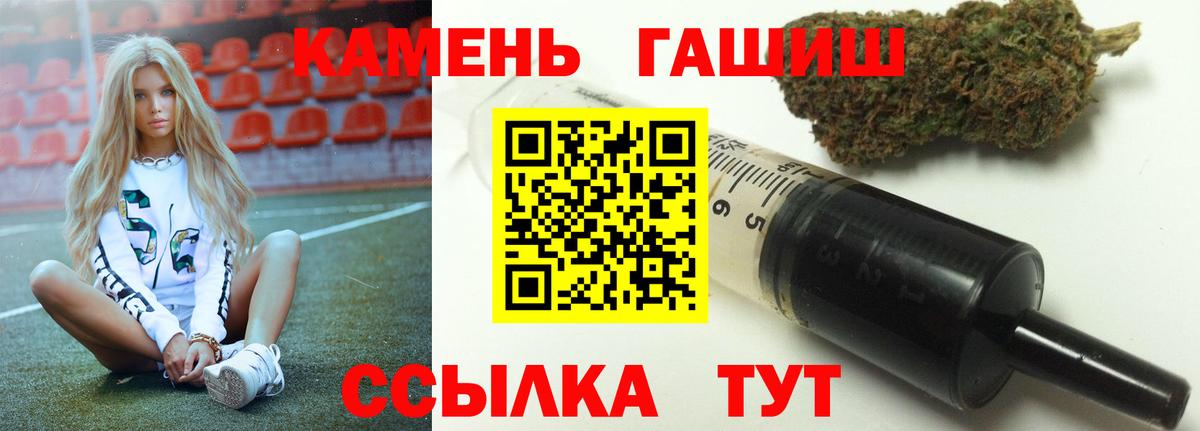 Гашиш Premium Корсаков