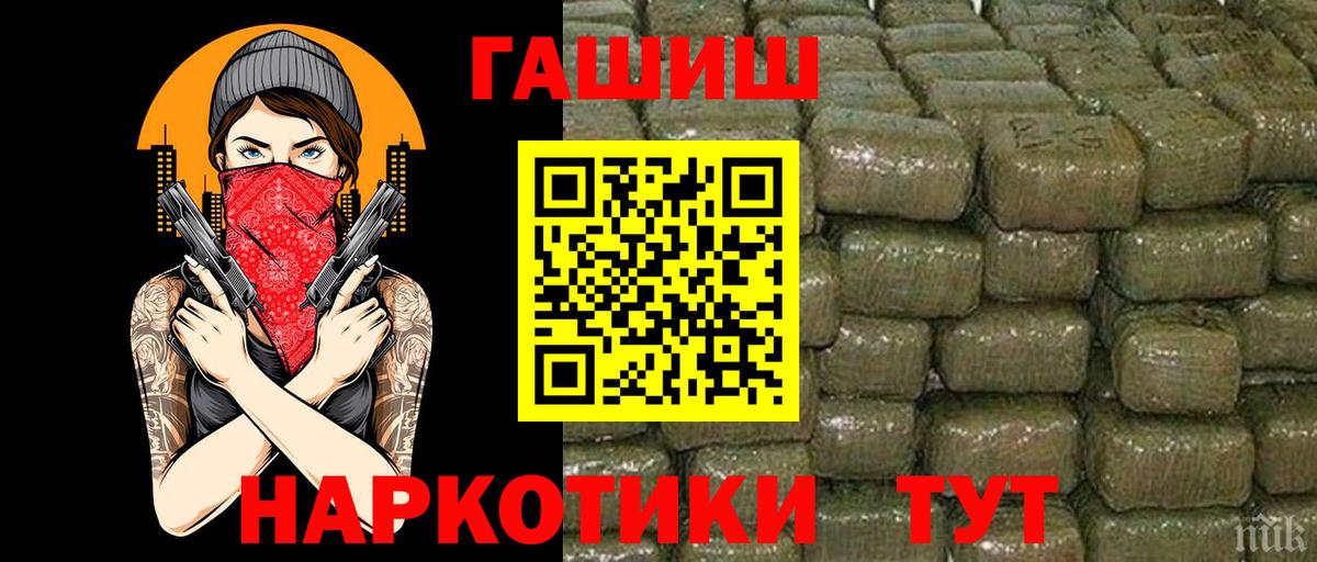 Корсаков  Гашиш VHQ  Вход с VPN  ГАШИШ Ice-O-Lator 