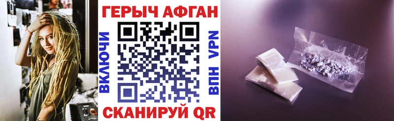 ссылка на мегу зеркало  Корсаков  Героин герыч  это формула  закладка 