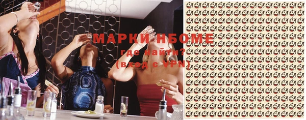 экстази Покачи