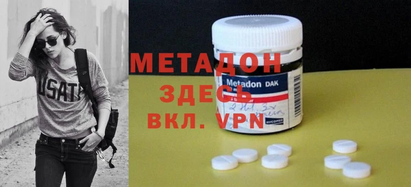 экстази Покачи