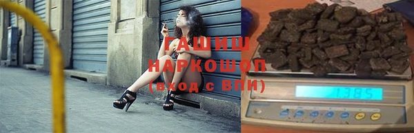 экстази Покачи
