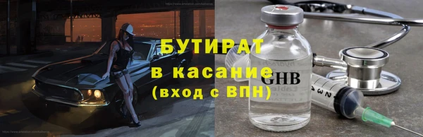 экстази Покачи