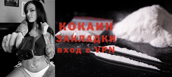 кокаин колумбия Покров