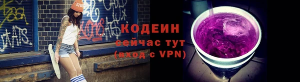 экстази Покачи