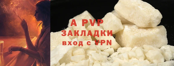 гашишное масло Пестово