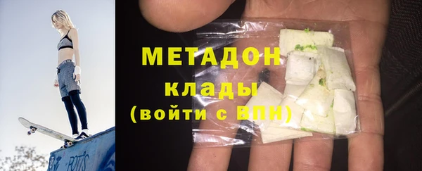 экстази Покачи