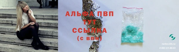 a pvp Покровск
