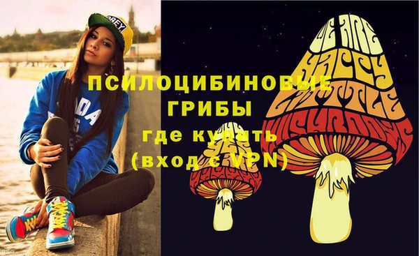 меф VHQ Переславль-Залесский