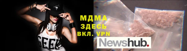 экстази Покачи