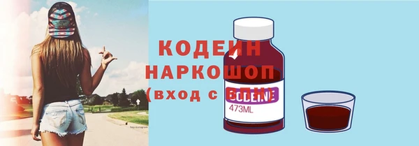 экстази Покачи