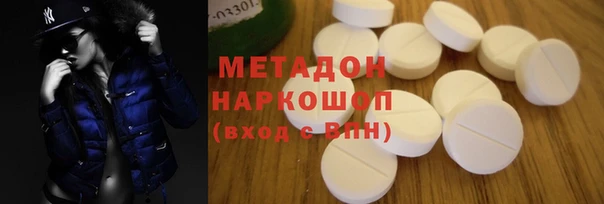 кокаин колумбия Покров