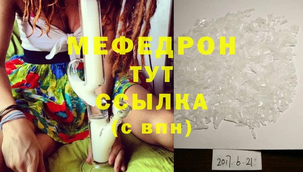 кокаин колумбия Покров
