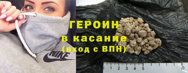 экстази Покачи