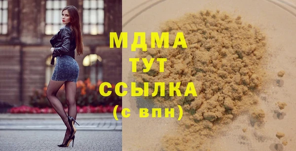 экстази Покачи