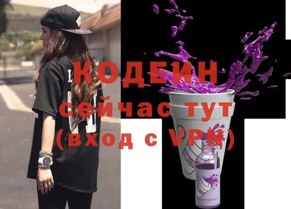 экстази Покачи