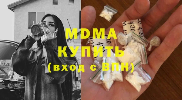 кокаин колумбия Покров