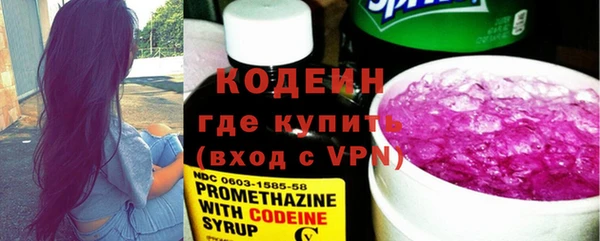 кокаин колумбия Покров