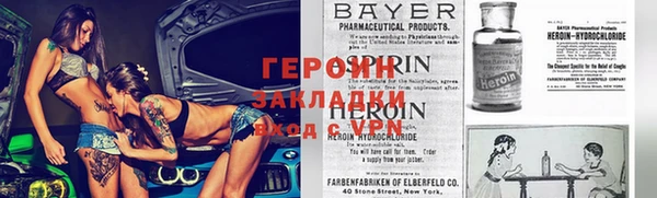 экстази Покачи
