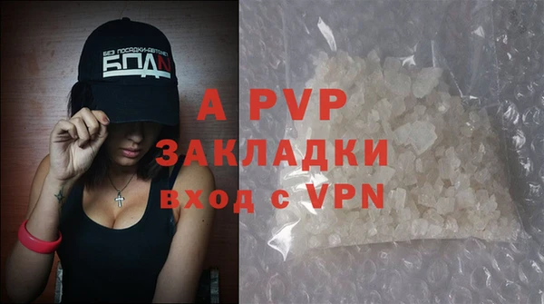 a pvp Покровск