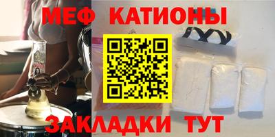 первитин Гай