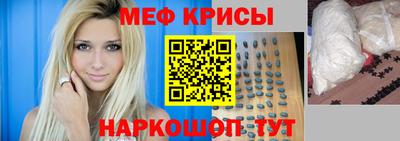 первитин Гай