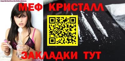 мефедрон Бузулук