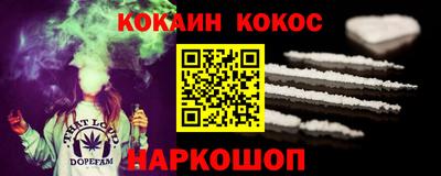 мефедрон Бузулук