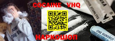 мефедрон Бузулук