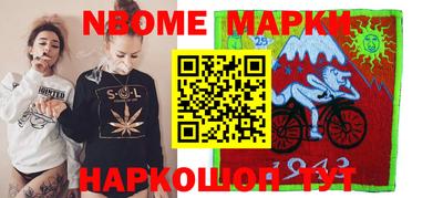 COCAINE Будённовск