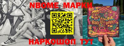 мефедрон Бузулук