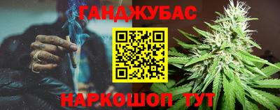мет Гагарин