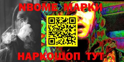 мефедрон Бузулук