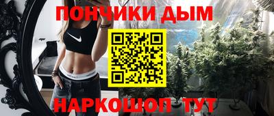 мефедрон Бузулук