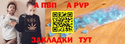 первитин Гай