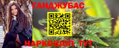 мефедрон Бузулук