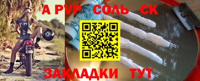первитин Гай
